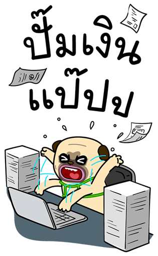 เหมา ว๊อตตะ ปั๊ก บิ๊ก สติกเกอร์ รูปที่ 3