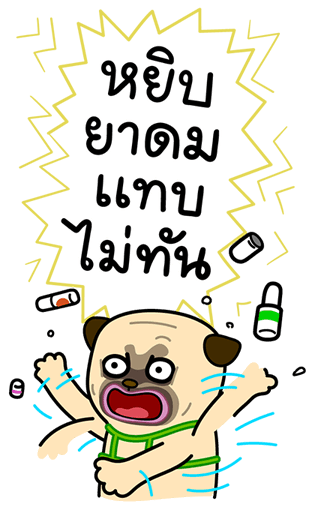 เหมา ว๊อตตะ ปั๊ก บิ๊ก สติกเกอร์ รูปที่ 10