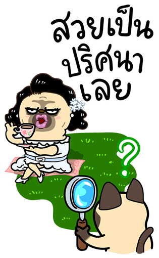 เหมา ว๊อตตะ ปั๊ก บิ๊ก สติกเกอร์ รูปที่ 17