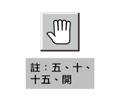 296694113
