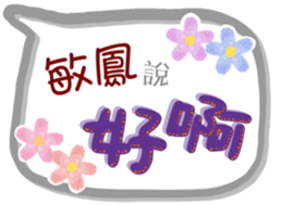 296707015