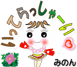 296746836
