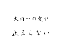 296806940