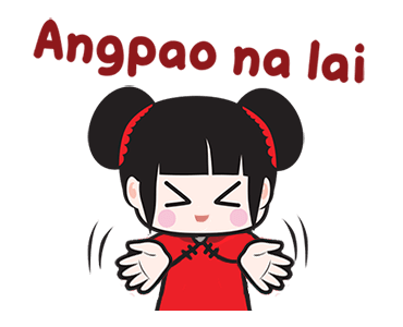 Happy Chinese New Year Animated รูปที่ 1
