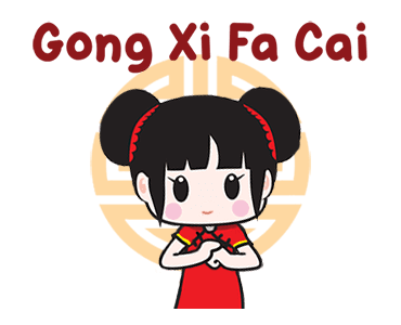 Happy Chinese New Year Animated รูปที่ 2