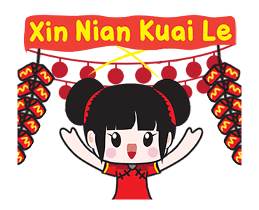Happy Chinese New Year Animated รูปที่ 7