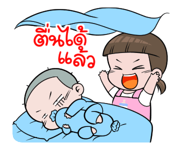 นมเย็น หัวเกรียน อินเลิฟ รูปที่ 9