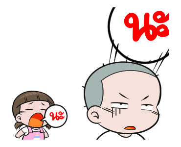 นมเย็น หัวเกรียน อินเลิฟ รูปที่ 14