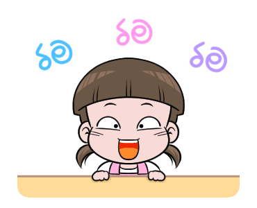 นมเย็น หัวเกรียน อินเลิฟ รูปที่ 15