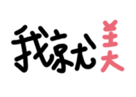 296890174