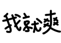 296890178