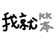 296890179