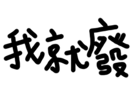 296890181
