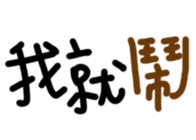296890184
