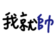 296890188