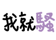 296890190