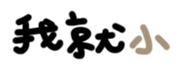 296890192