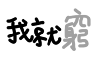 296890193