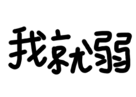 296890194