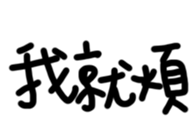 296890195
