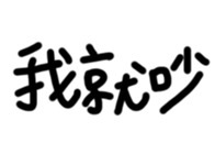 296890196
