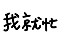 296890198