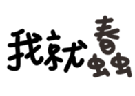 296890201