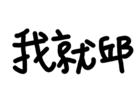 296890204