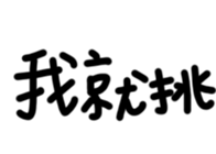 296890208