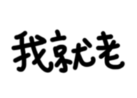 296890212