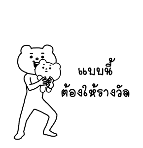 ดุ๊กดิ๊ก★เบ็ตตะคุมะ 2 (เสียง) รูปที่ 2