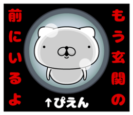 297080186