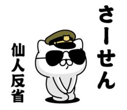 297167392