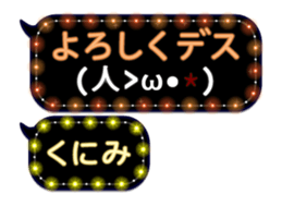 297177946