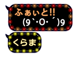 297178023