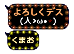 297178042