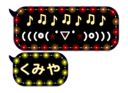 297178054