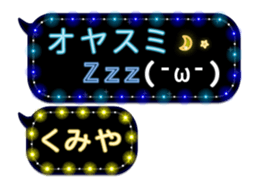 297178075