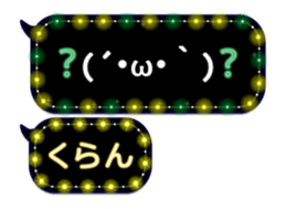 297178145