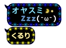 297178195