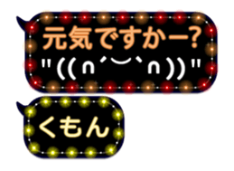 297178225