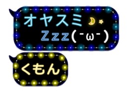 297178243