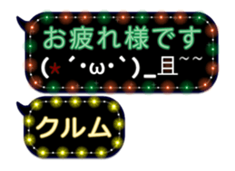 297178254
