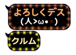297178258