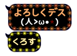 297178378