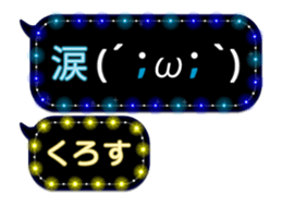 297178382