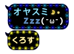297178387