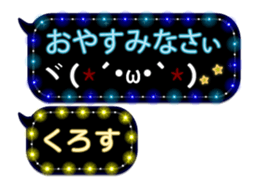 297178388