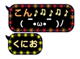 297179899