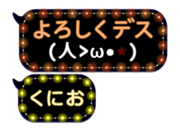 297179906